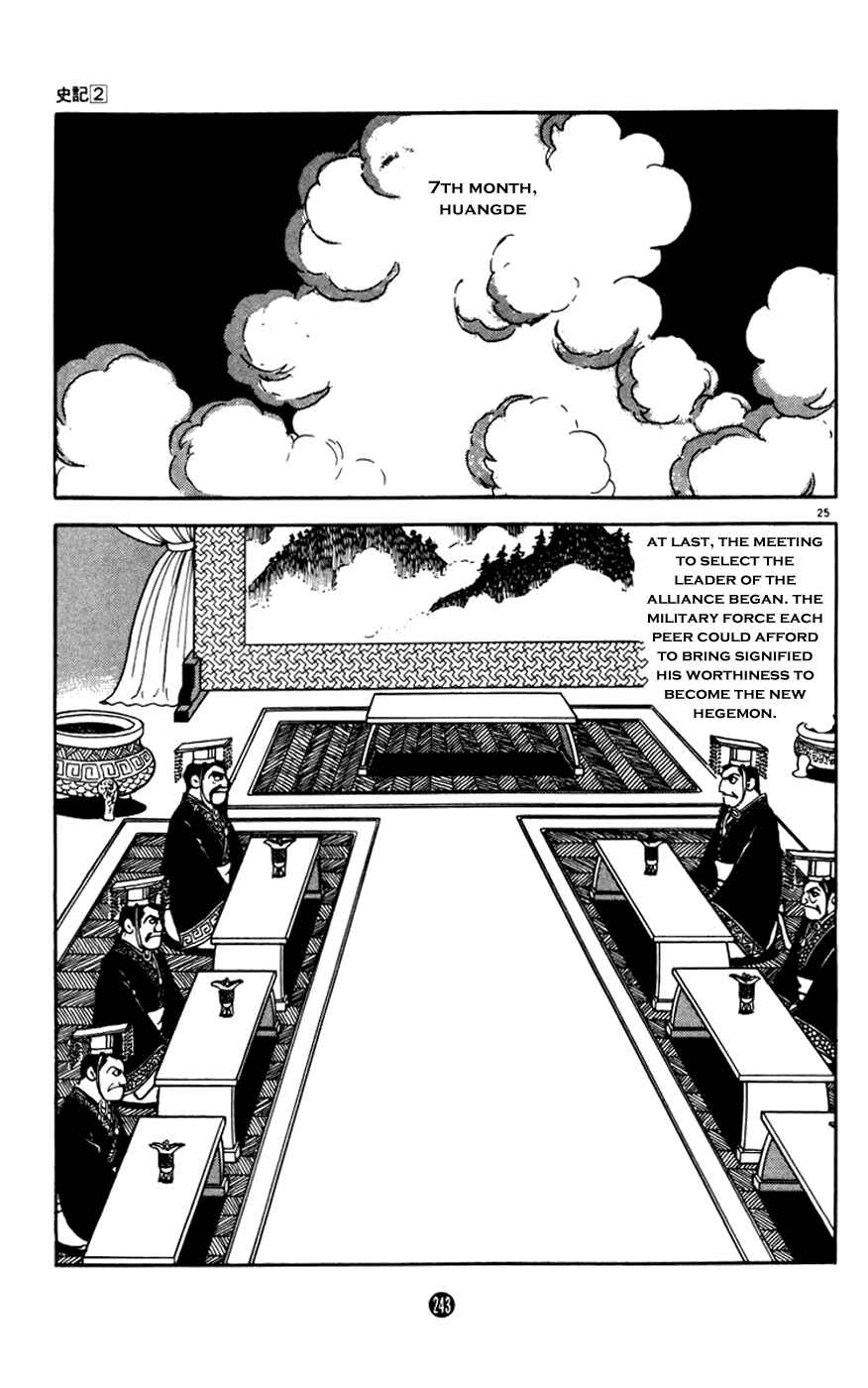 Page 25 Chapter 8 Shiki