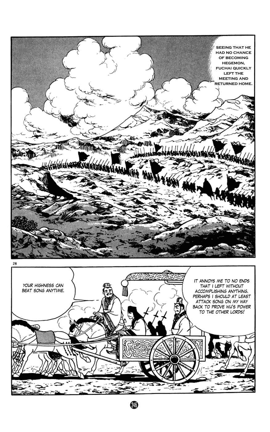 Page 28 Chapter 8 Shiki
