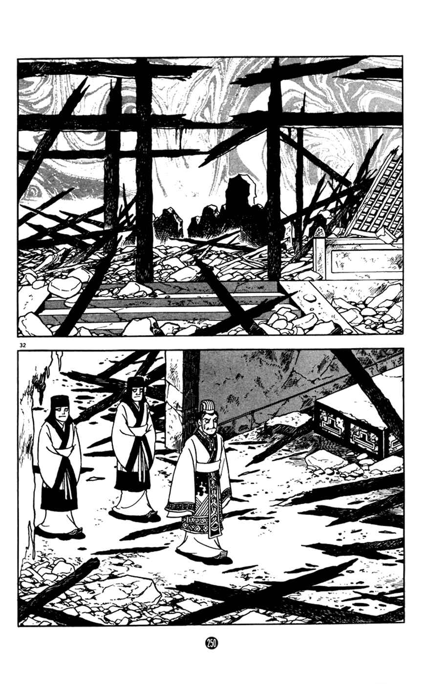 Page 32 Chapter 8 Shiki