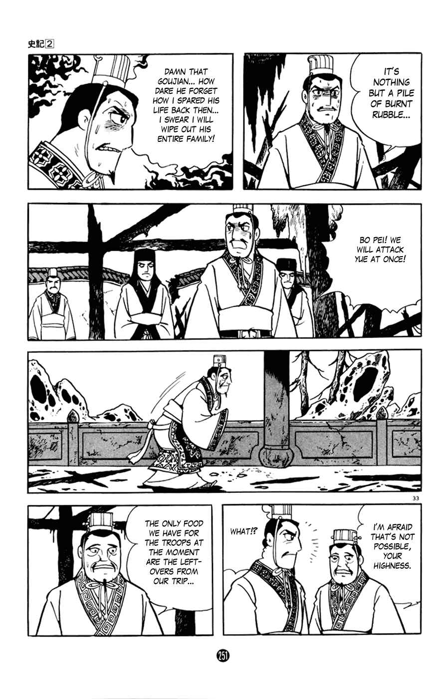 Page 33 Chapter 8 Shiki