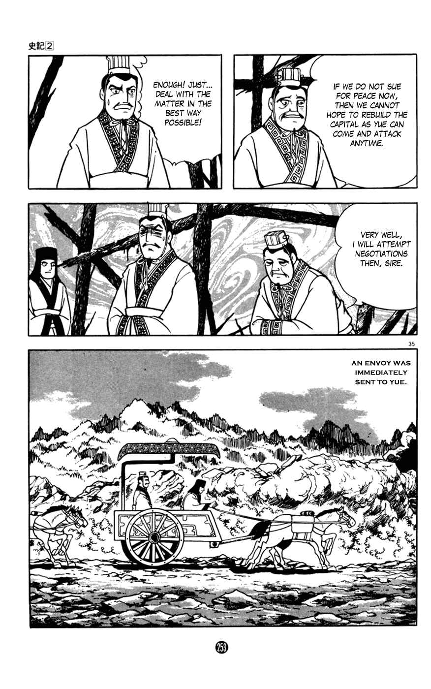 Page 35 Chapter 8 Shiki