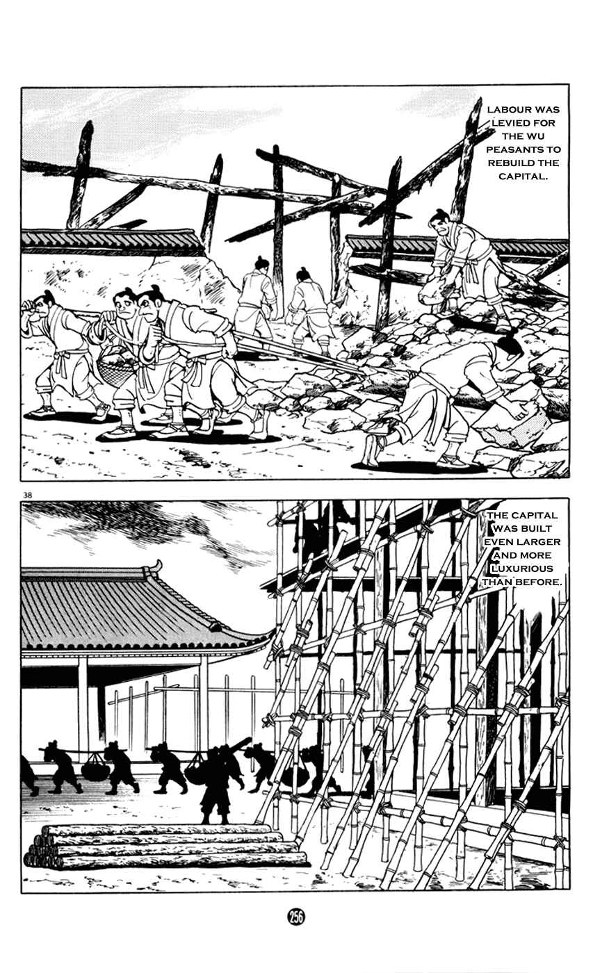 Page 38 Chapter 8 Shiki