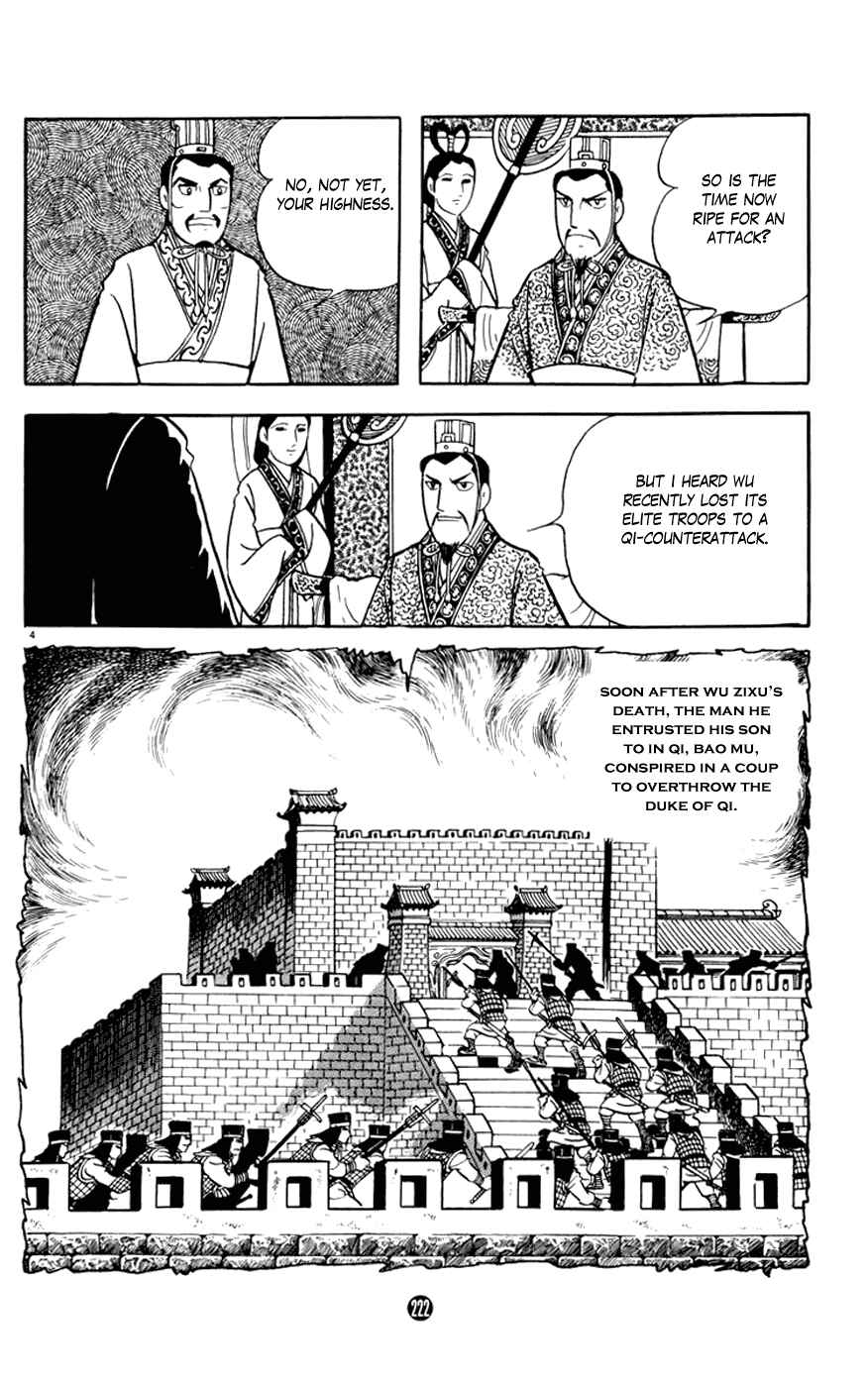 Page 4 Chapter 8 Shiki