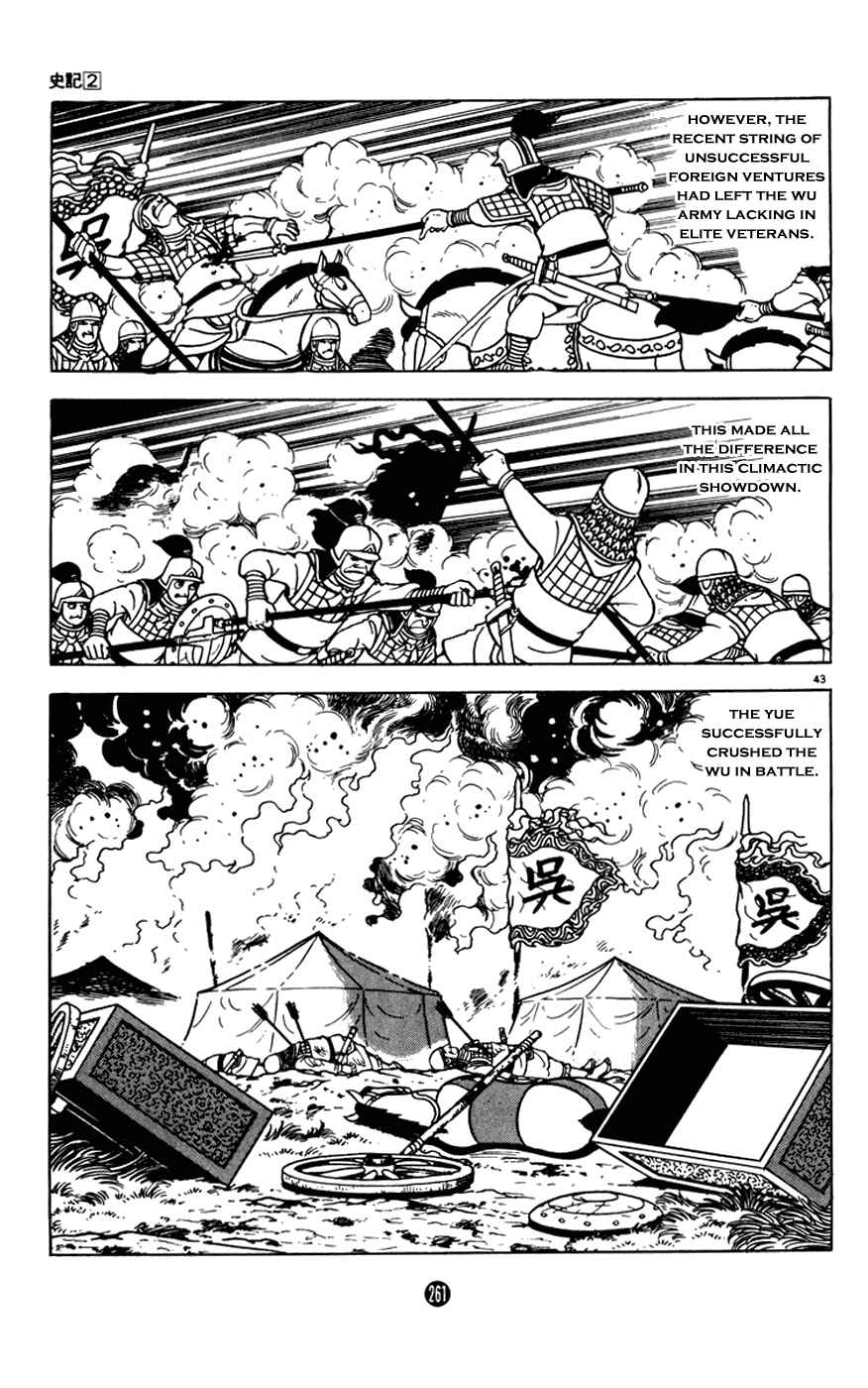 Page 43 Chapter 8 Shiki