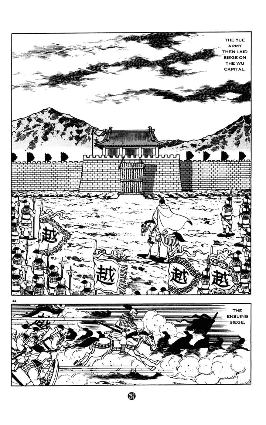 Page 44 Chapter 8 Shiki