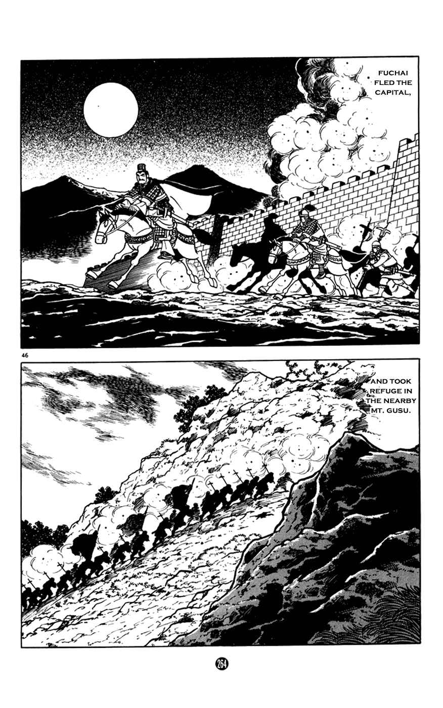 Page 46 Chapter 8 Shiki