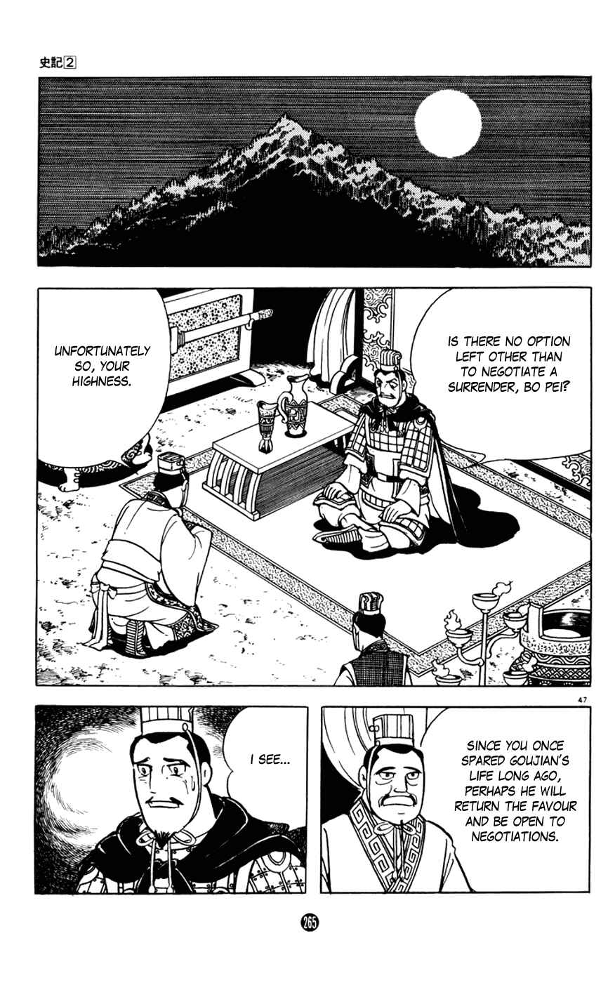 Page 47 Chapter 8 Shiki
