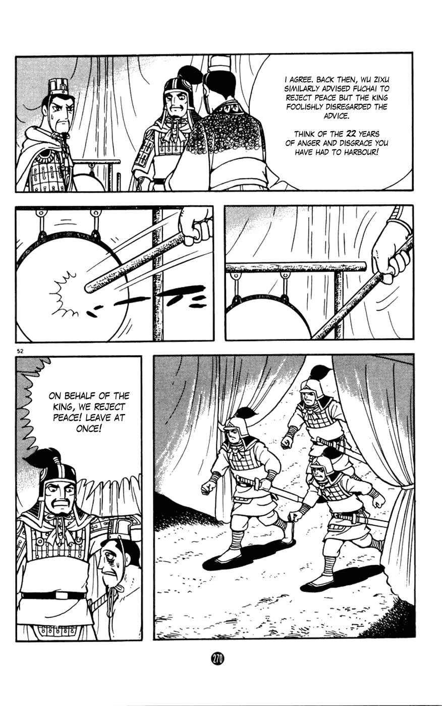 Page 52 Chapter 8 Shiki