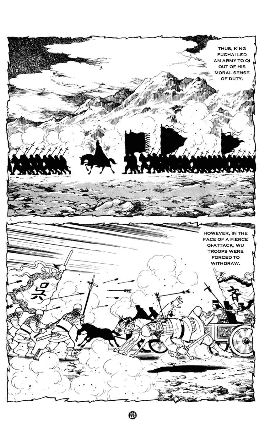 Page 6 Chapter 8 Shiki