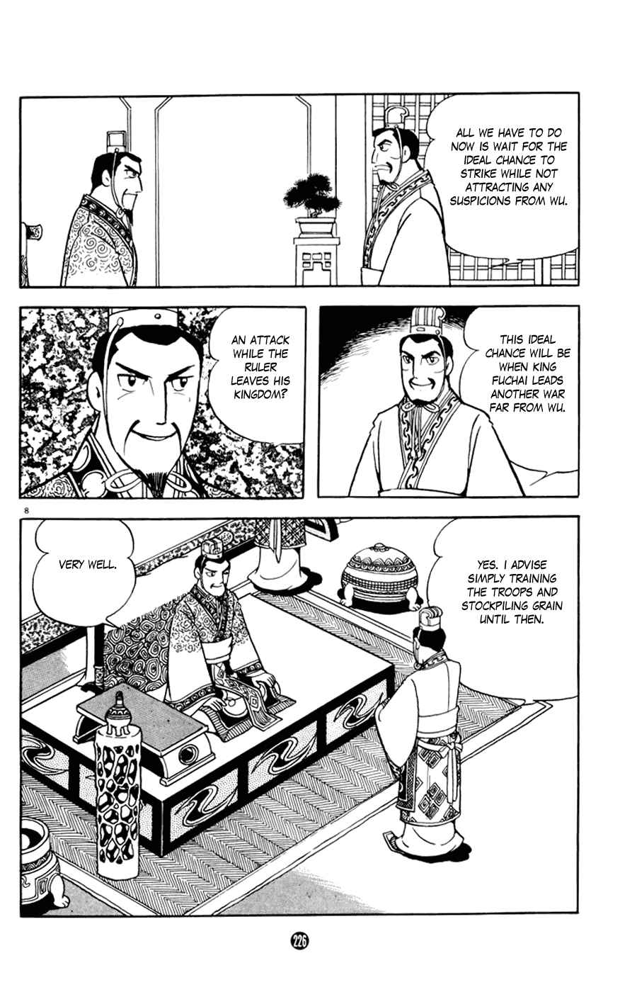 Page 8 Chapter 8 Shiki