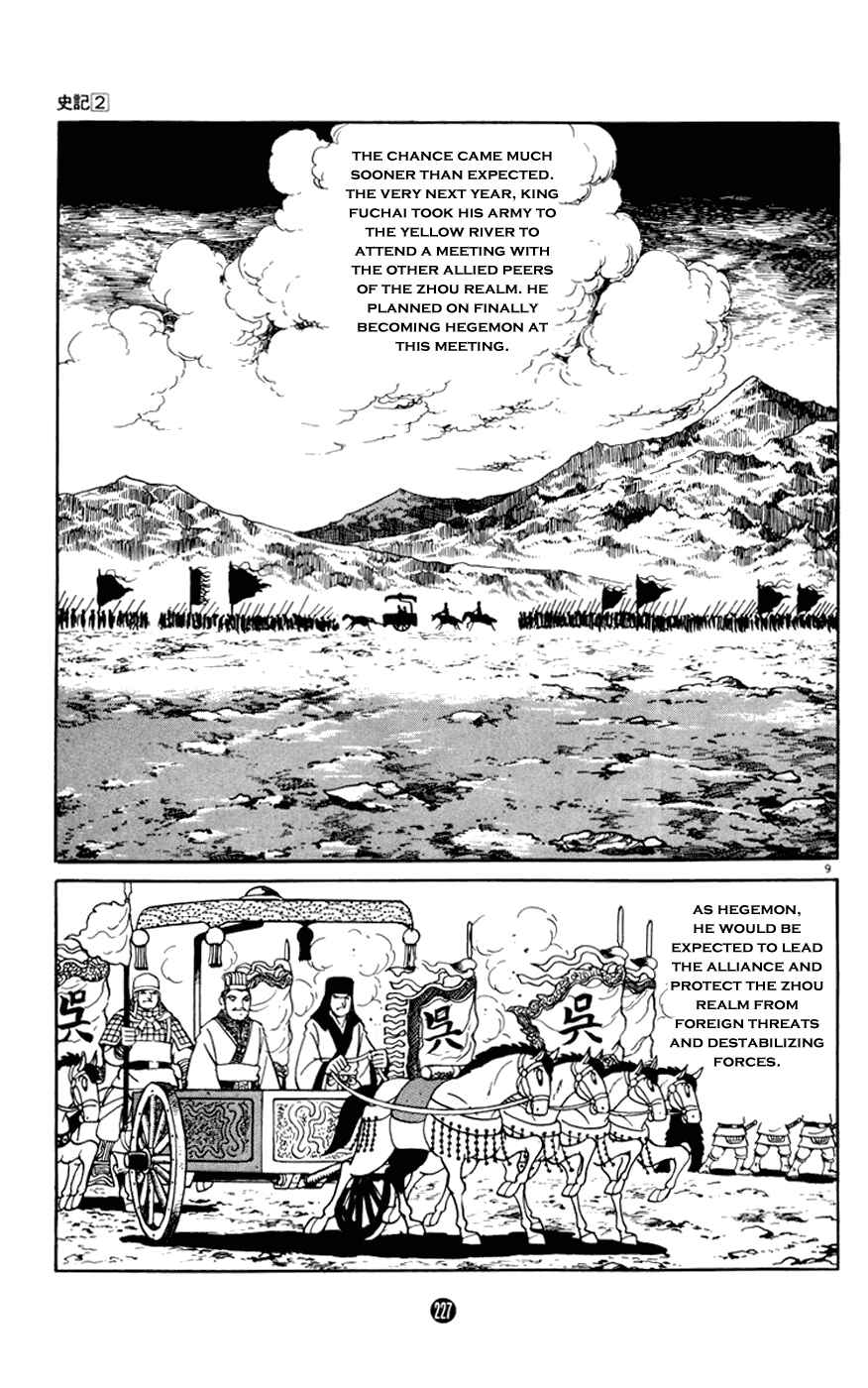Page 9 Chapter 8 Shiki