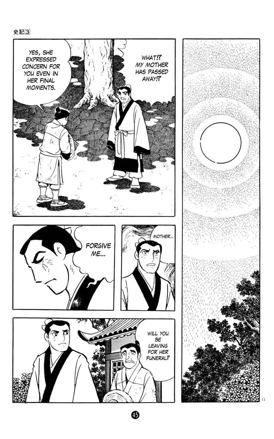 Page 11 Chapter 2 Shiki