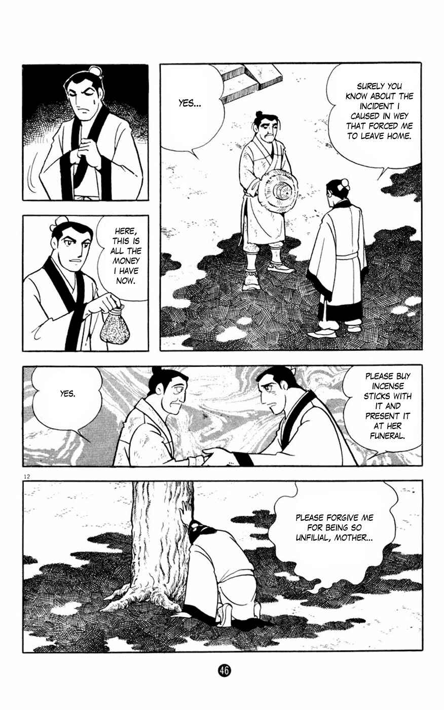 Page 12 Chapter 2 Shiki
