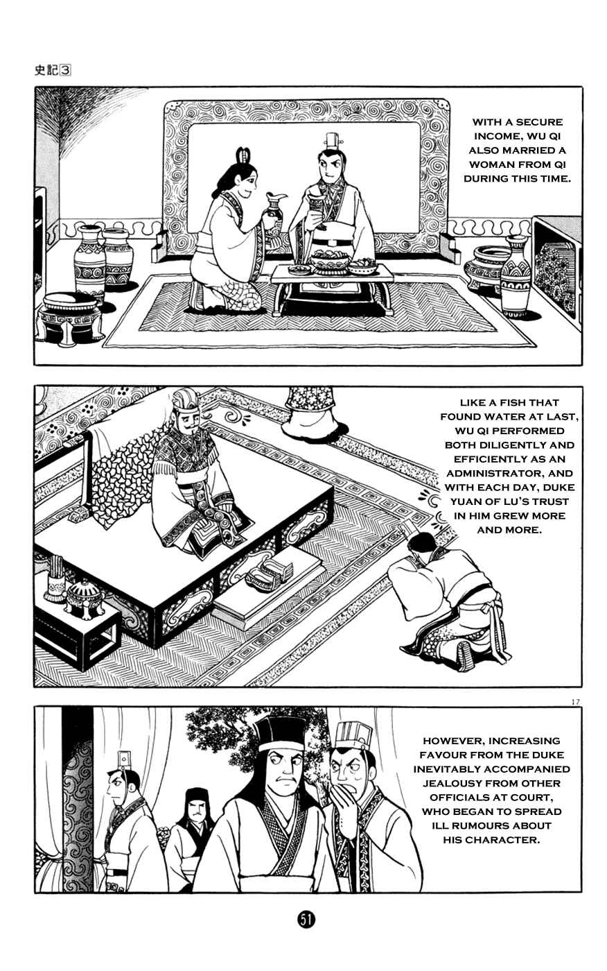 Page 17 Chapter 2 Shiki