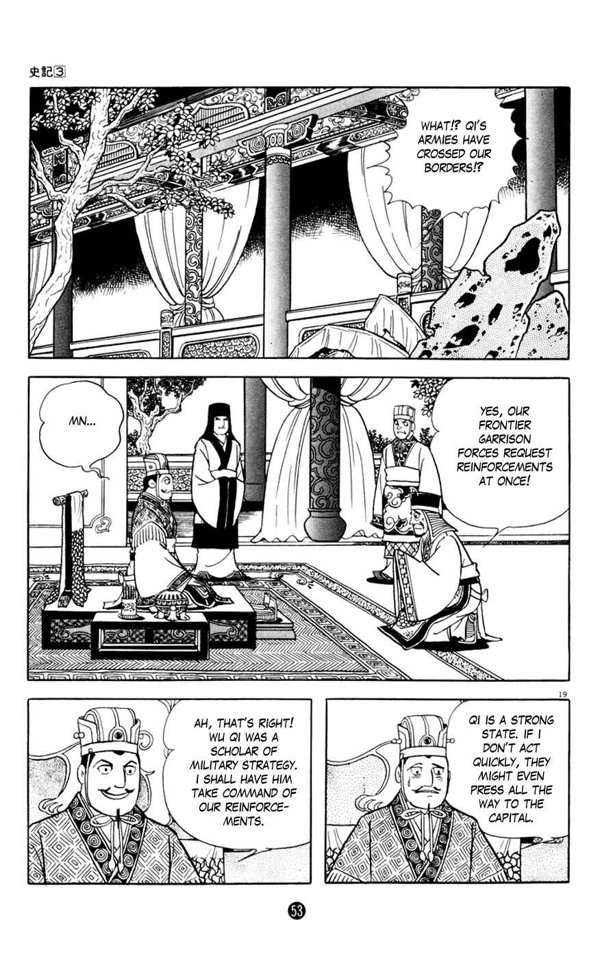 Page 19 Chapter 2 Shiki