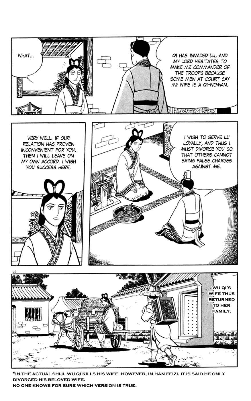 Page 22 Chapter 2 Shiki