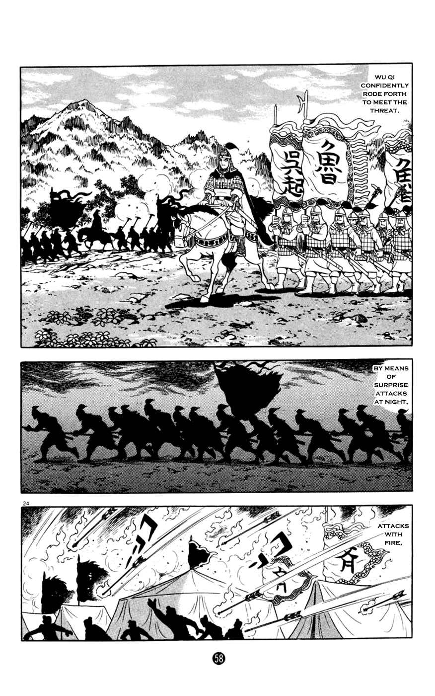 Page 24 Chapter 2 Shiki