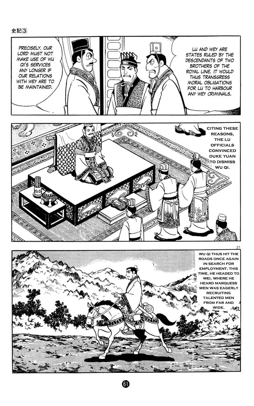 Page 27 Chapter 2 Shiki