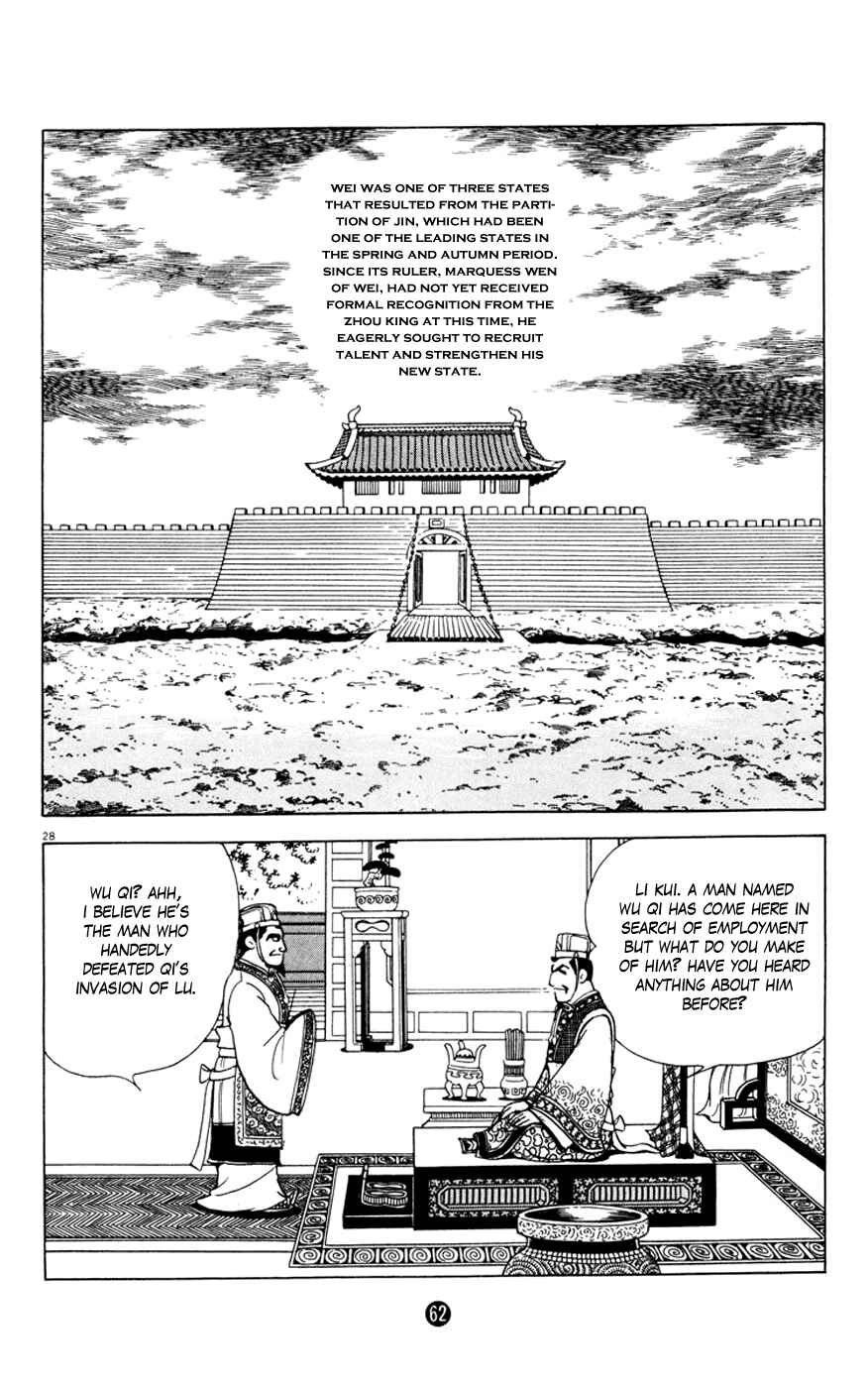 Page 28 Chapter 2 Shiki