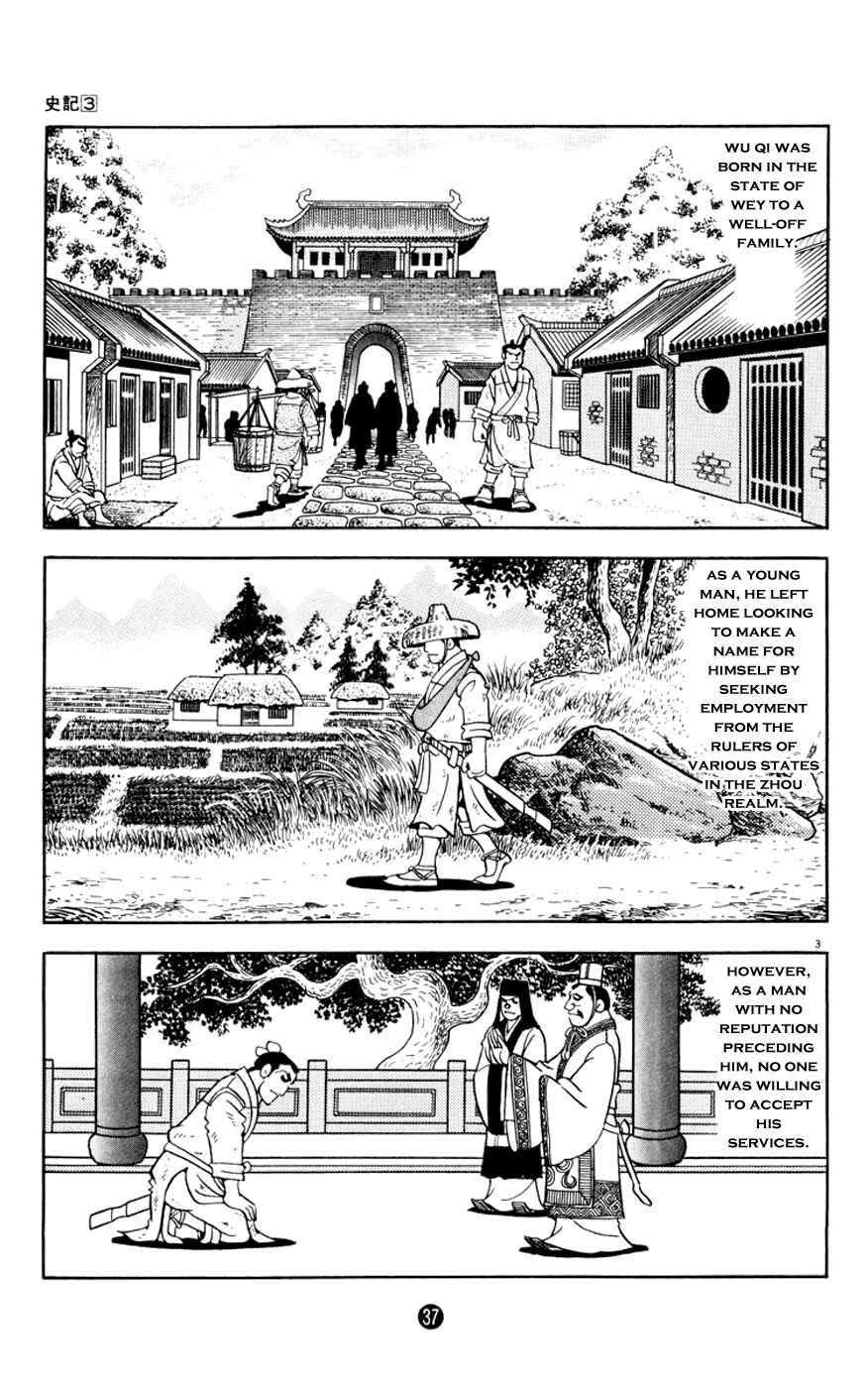 Page 3 Chapter 2 Shiki
