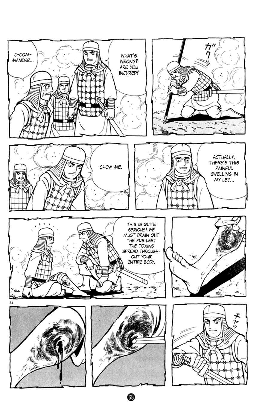 Page 34 Chapter 2 Shiki