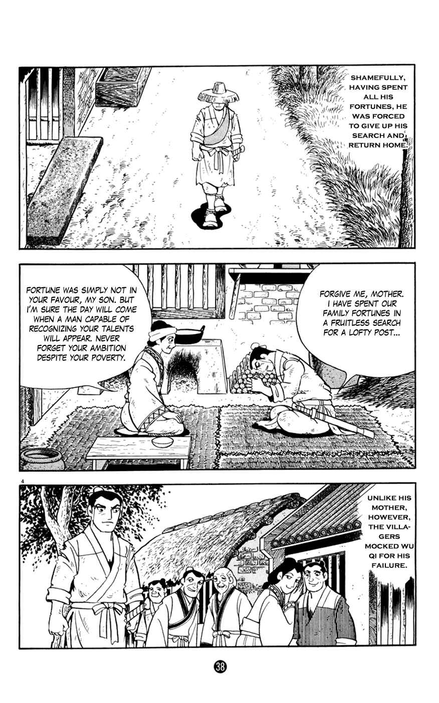 Page 4 Chapter 2 Shiki