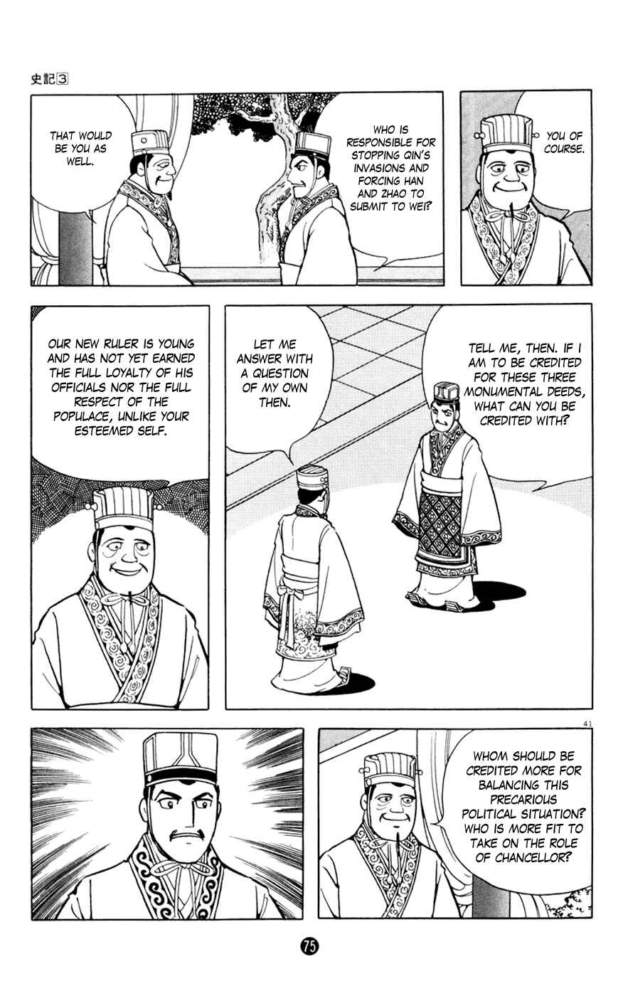 Page 41 Chapter 2 Shiki