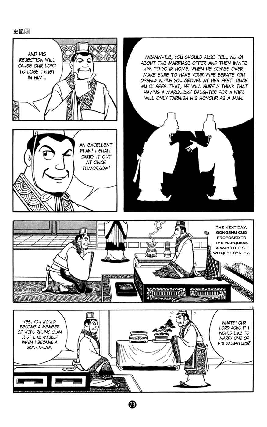 Page 45 Chapter 2 Shiki