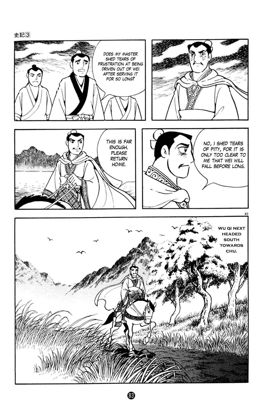 Page 49 Chapter 2 Shiki