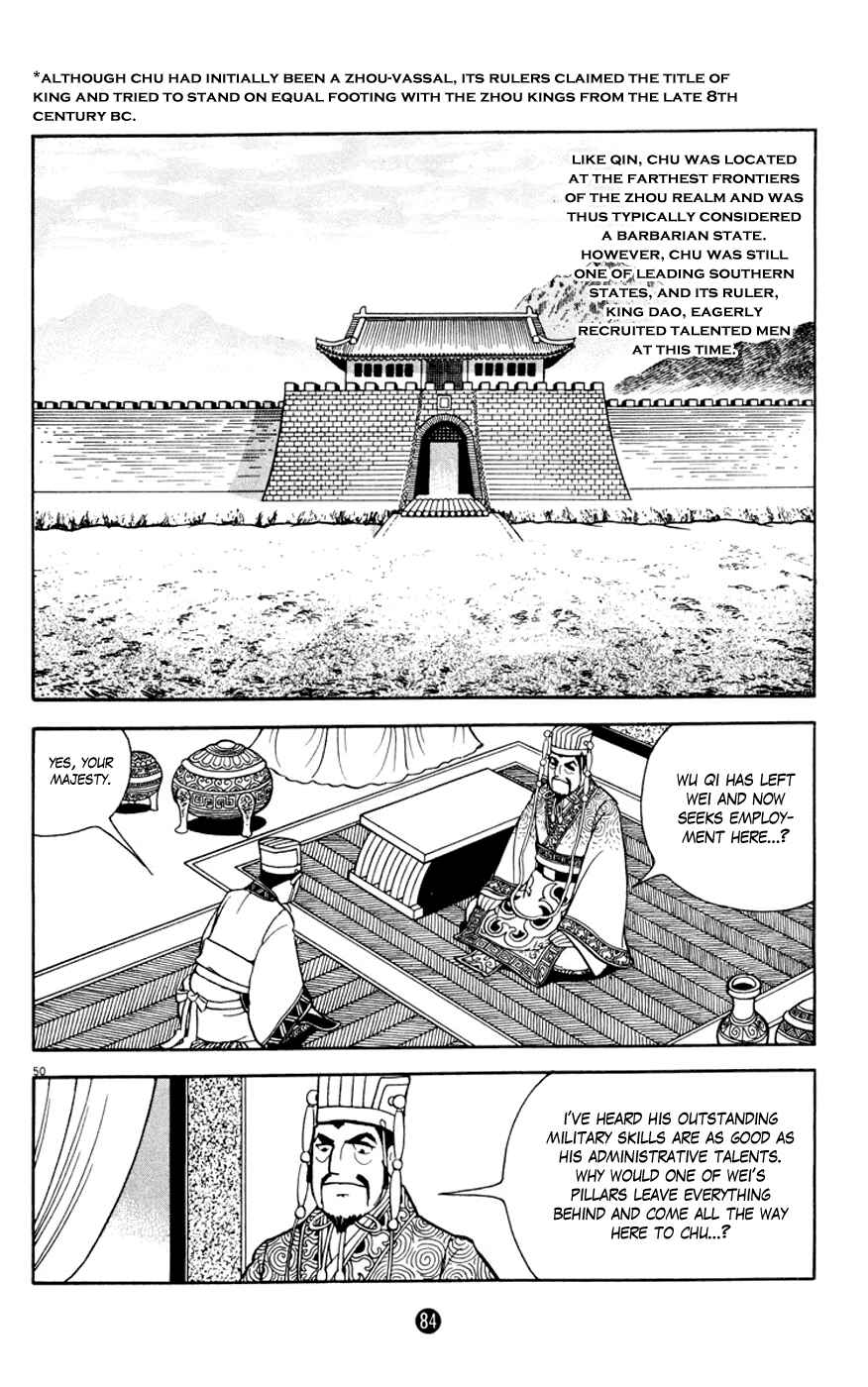 Page 50 Chapter 2 Shiki