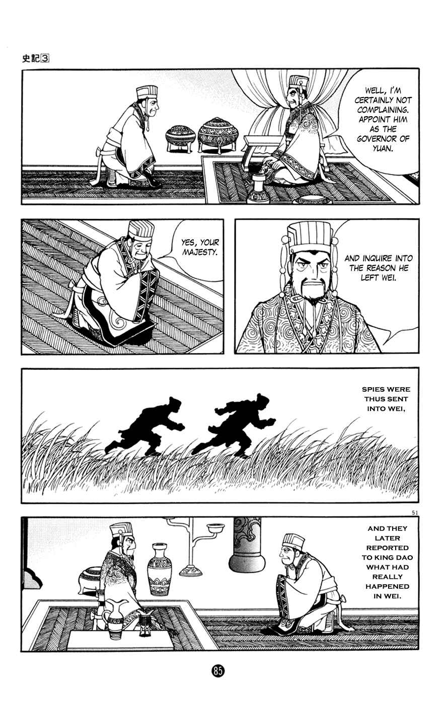 Page 51 Chapter 2 Shiki