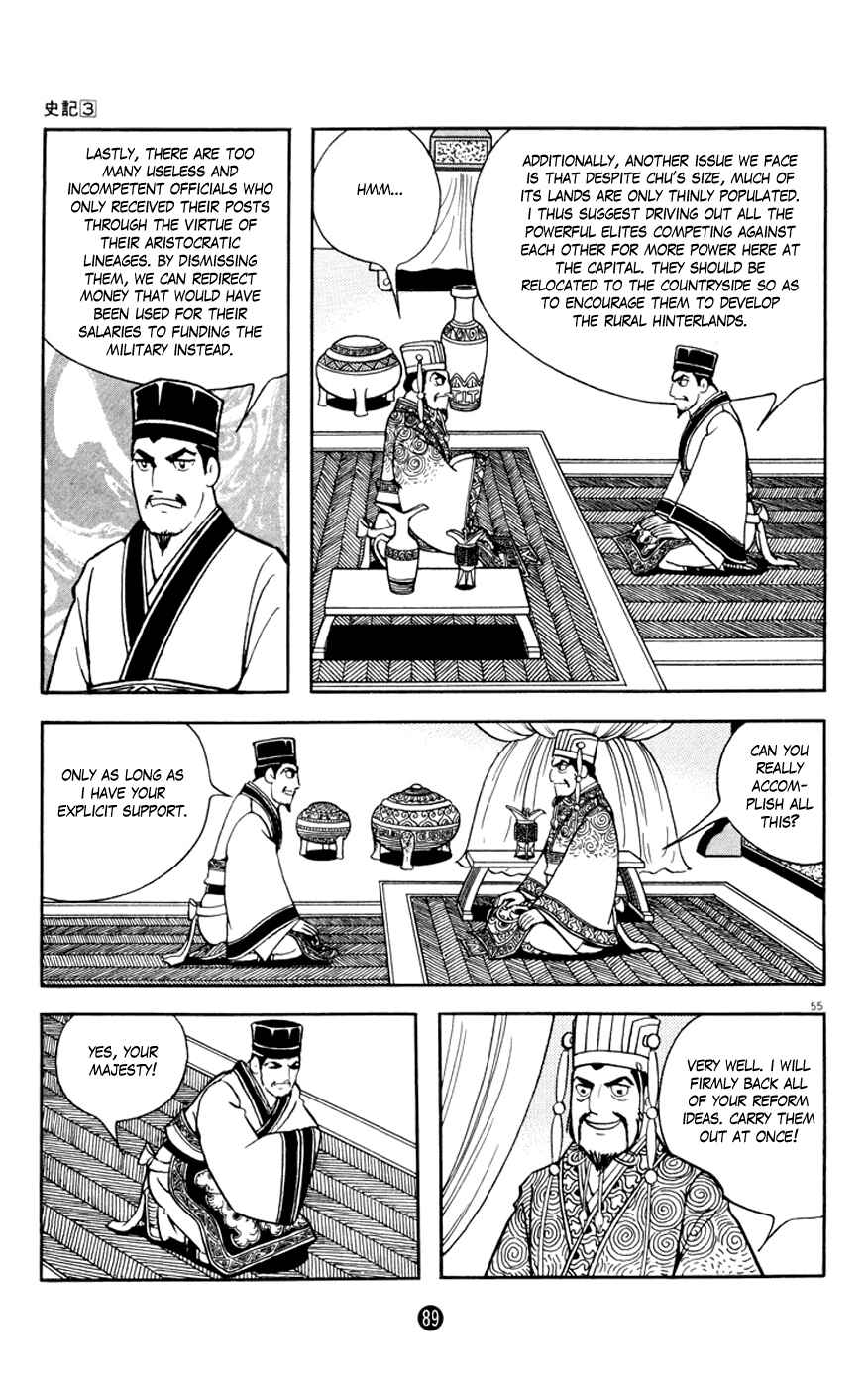 Page 55 Chapter 2 Shiki