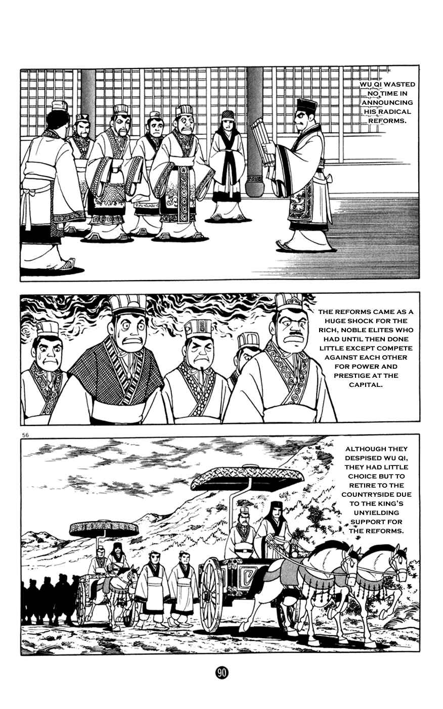 Page 56 Chapter 2 Shiki