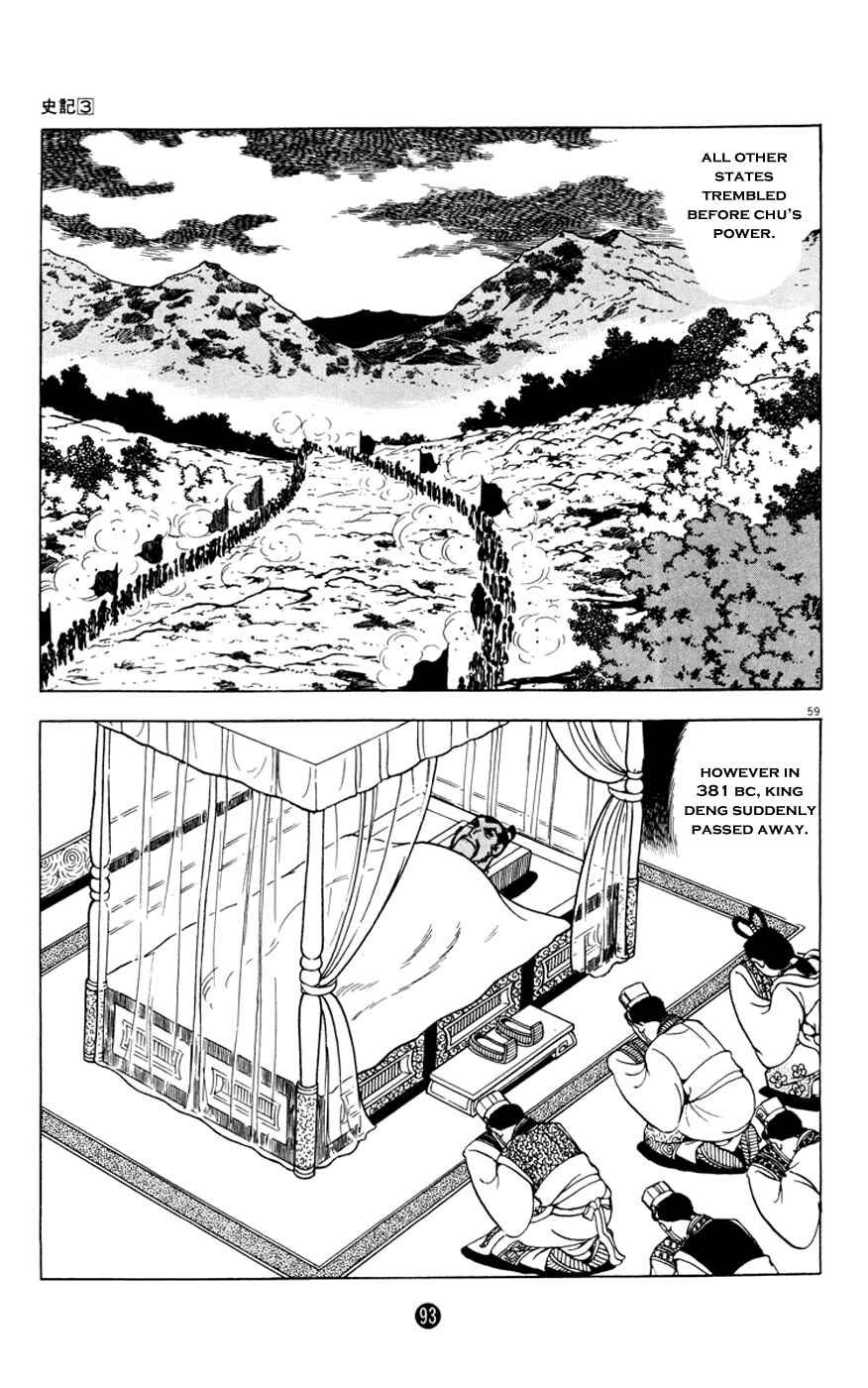 Page 59 Chapter 2 Shiki