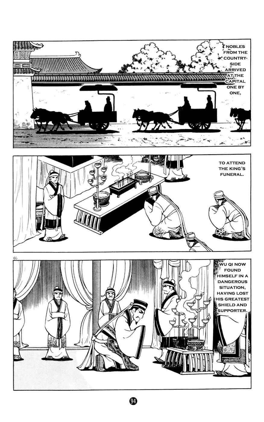 Page 60 Chapter 2 Shiki