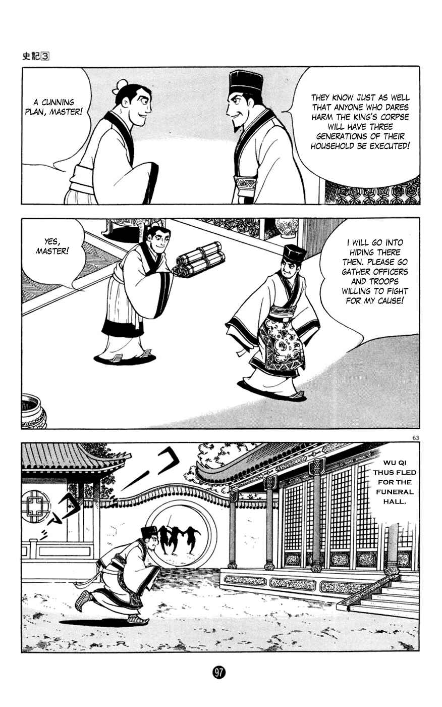 Page 63 Chapter 2 Shiki