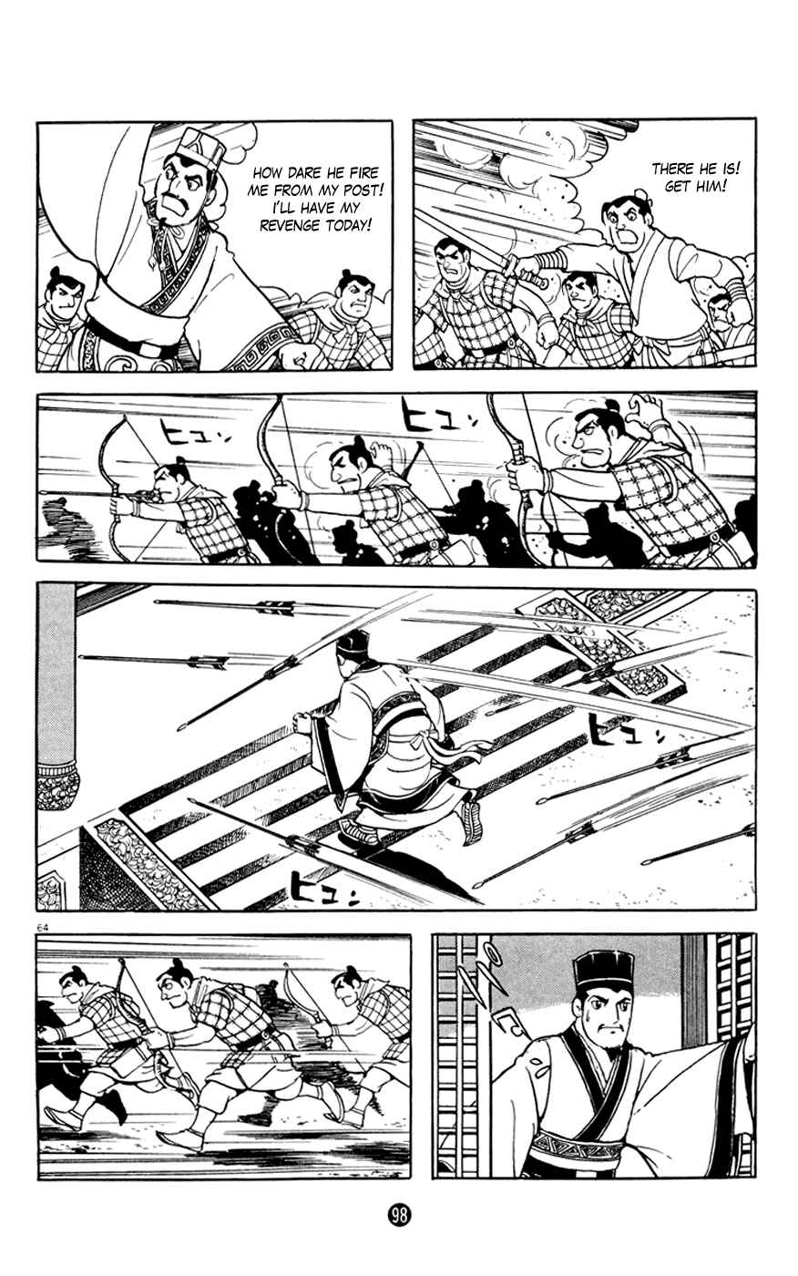 Page 64 Chapter 2 Shiki