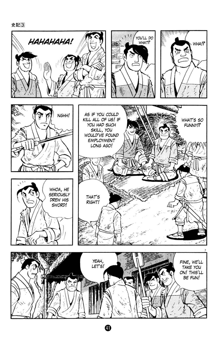 Page 7 Chapter 2 Shiki