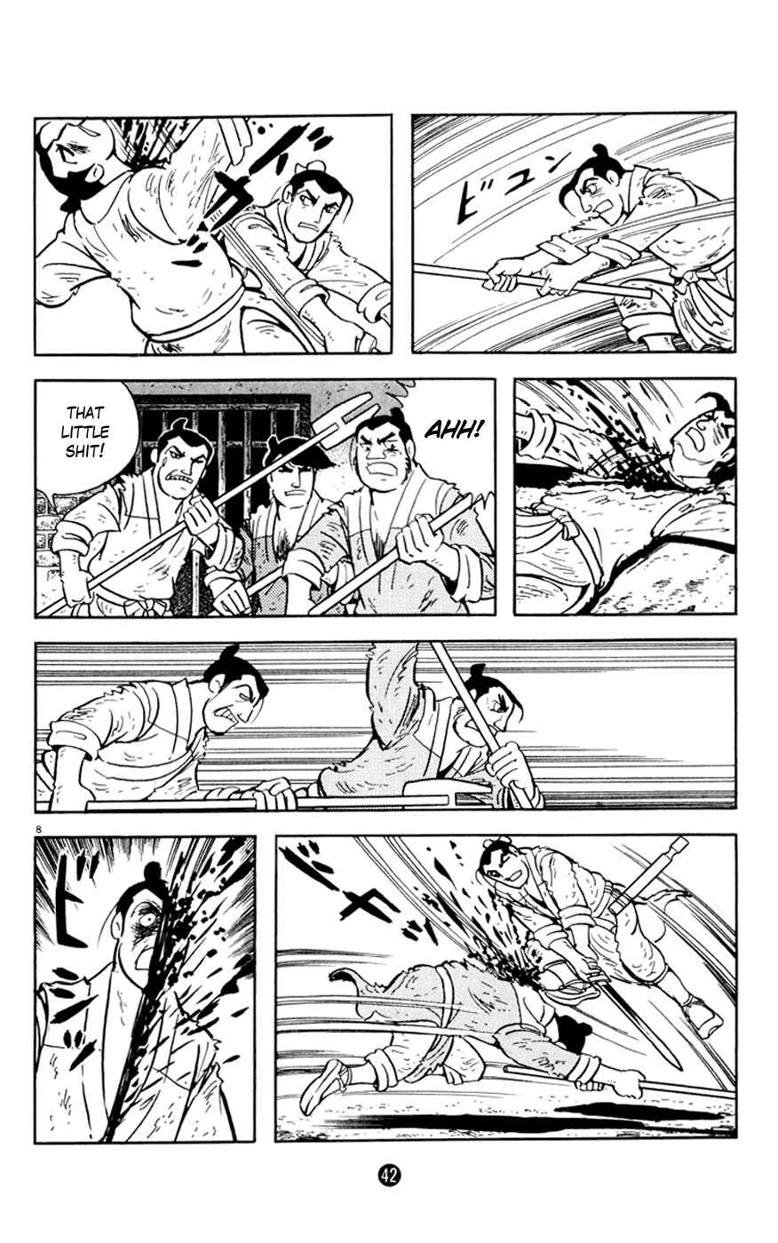 Page 8 Chapter 2 Shiki