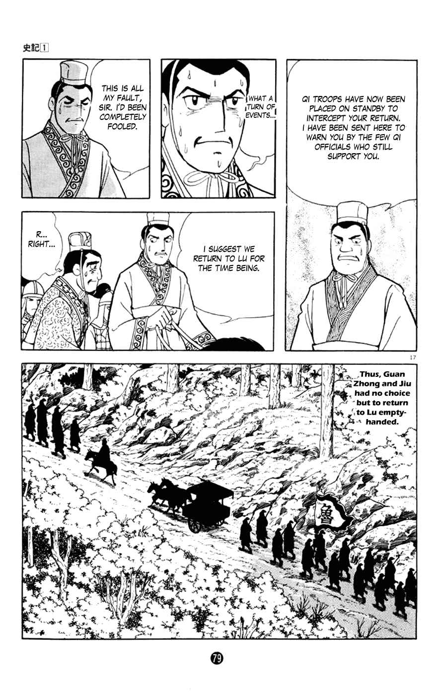 Page 17 Chapter 2 Shiki