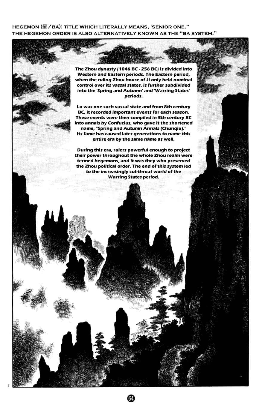 Page 2 Chapter 2 Shiki