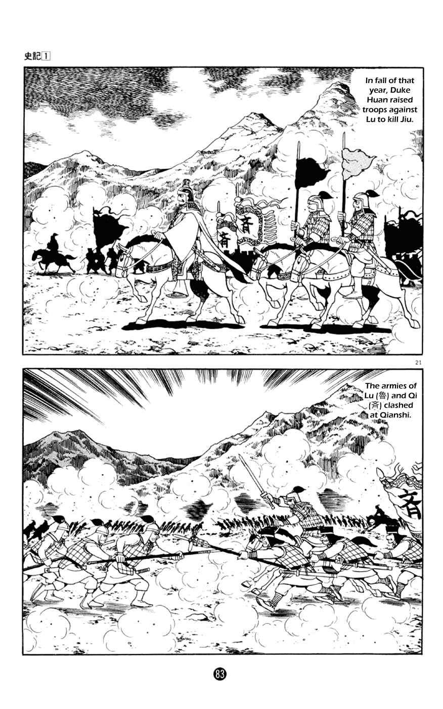 Page 21 Chapter 2 Shiki