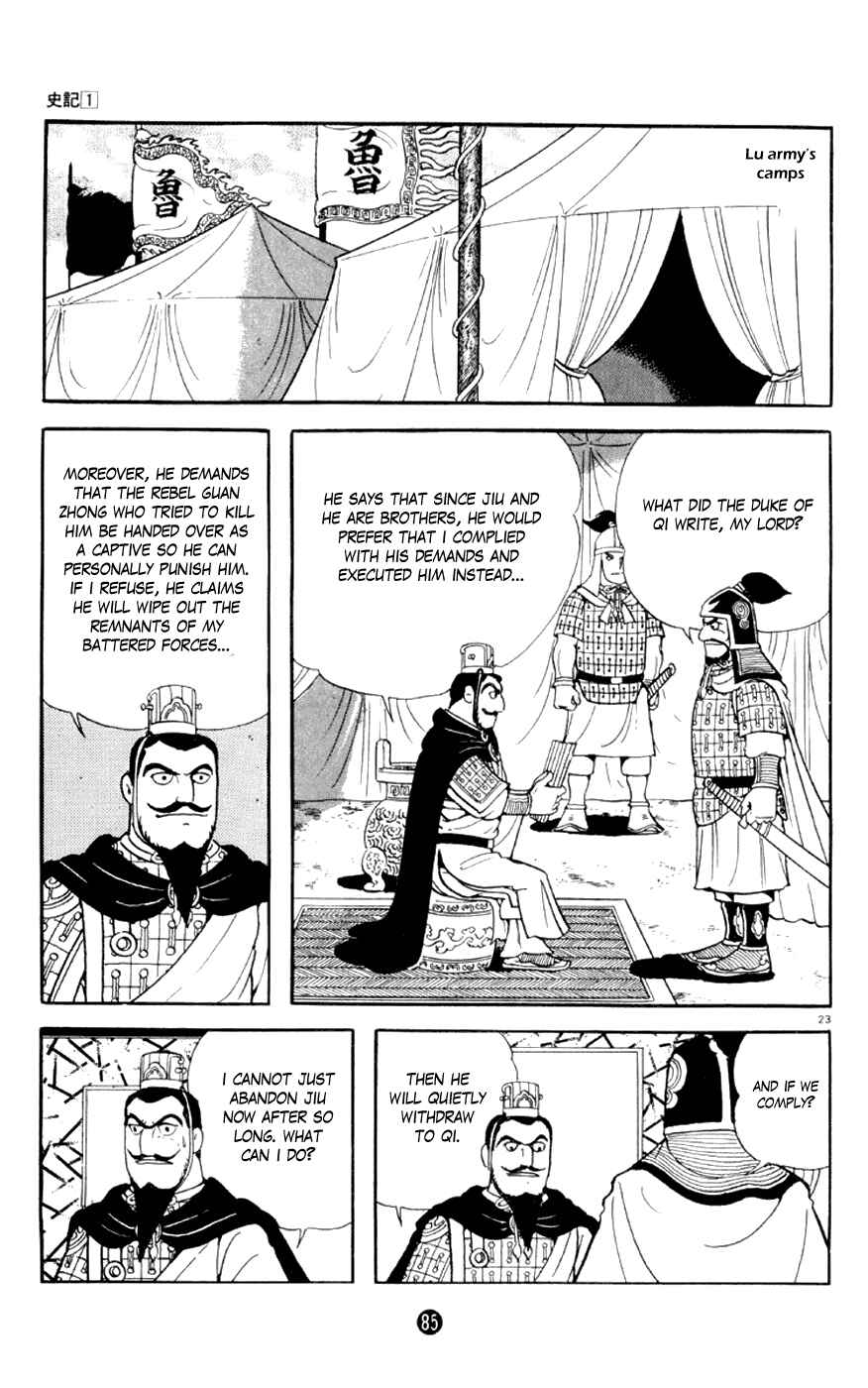 Page 23 Chapter 2 Shiki