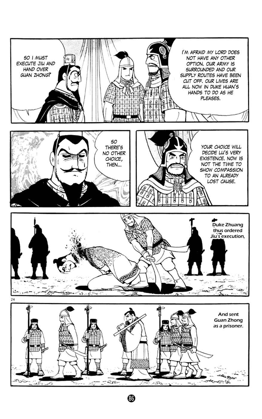 Page 24 Chapter 2 Shiki