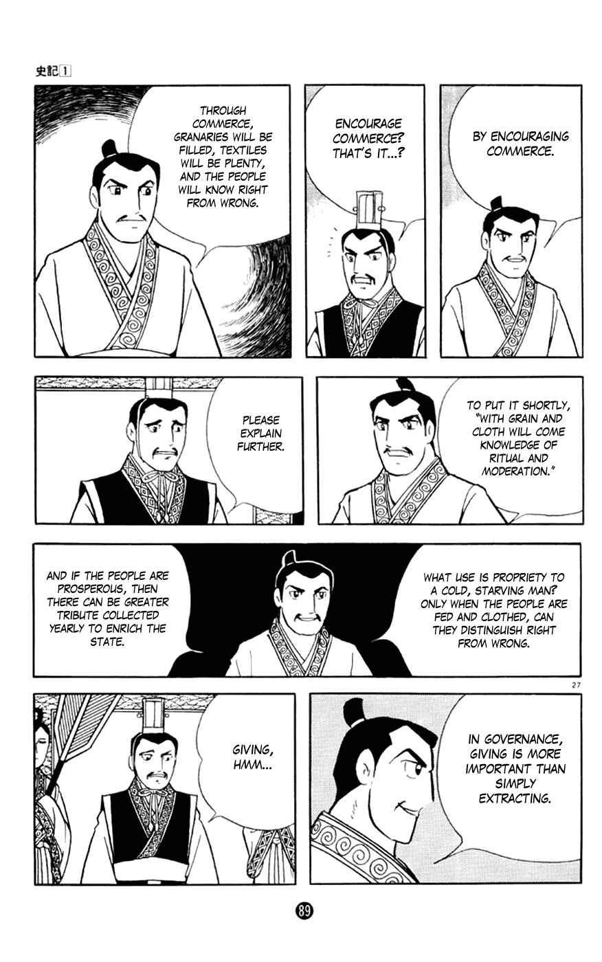Page 27 Chapter 2 Shiki