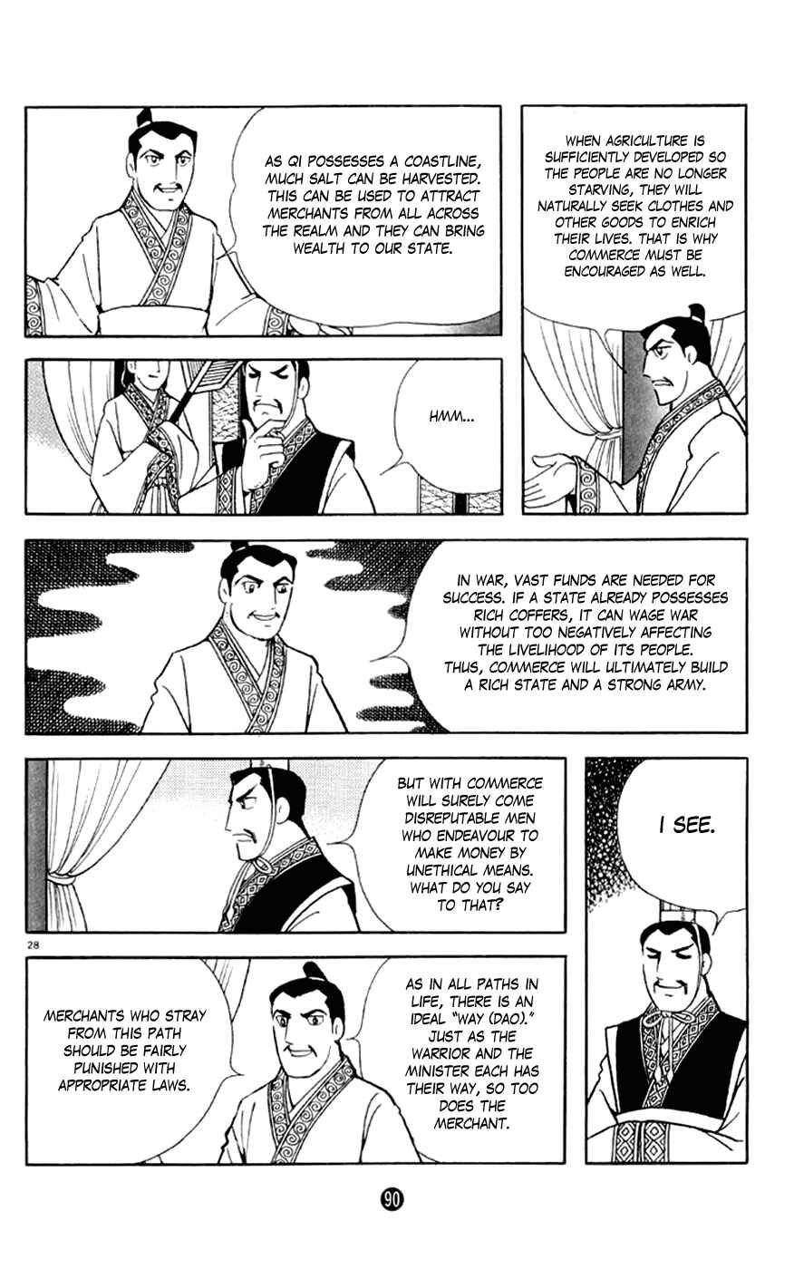 Page 28 Chapter 2 Shiki