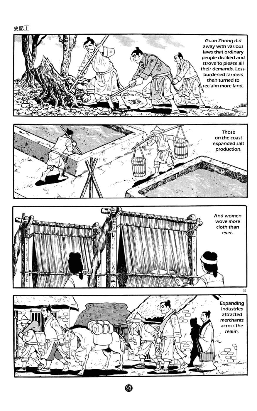 Page 31 Chapter 2 Shiki
