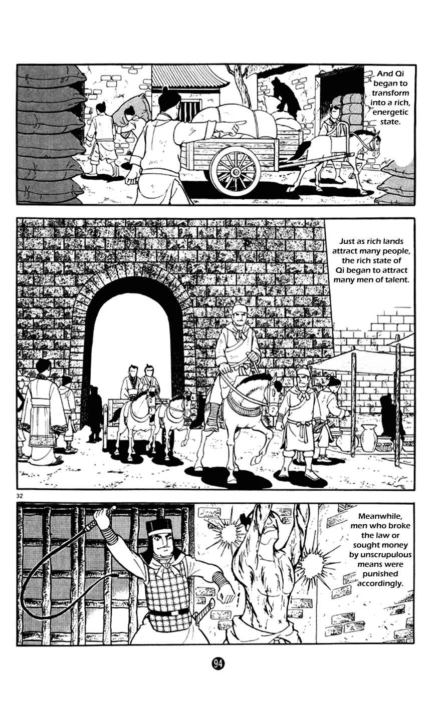 Page 32 Chapter 2 Shiki