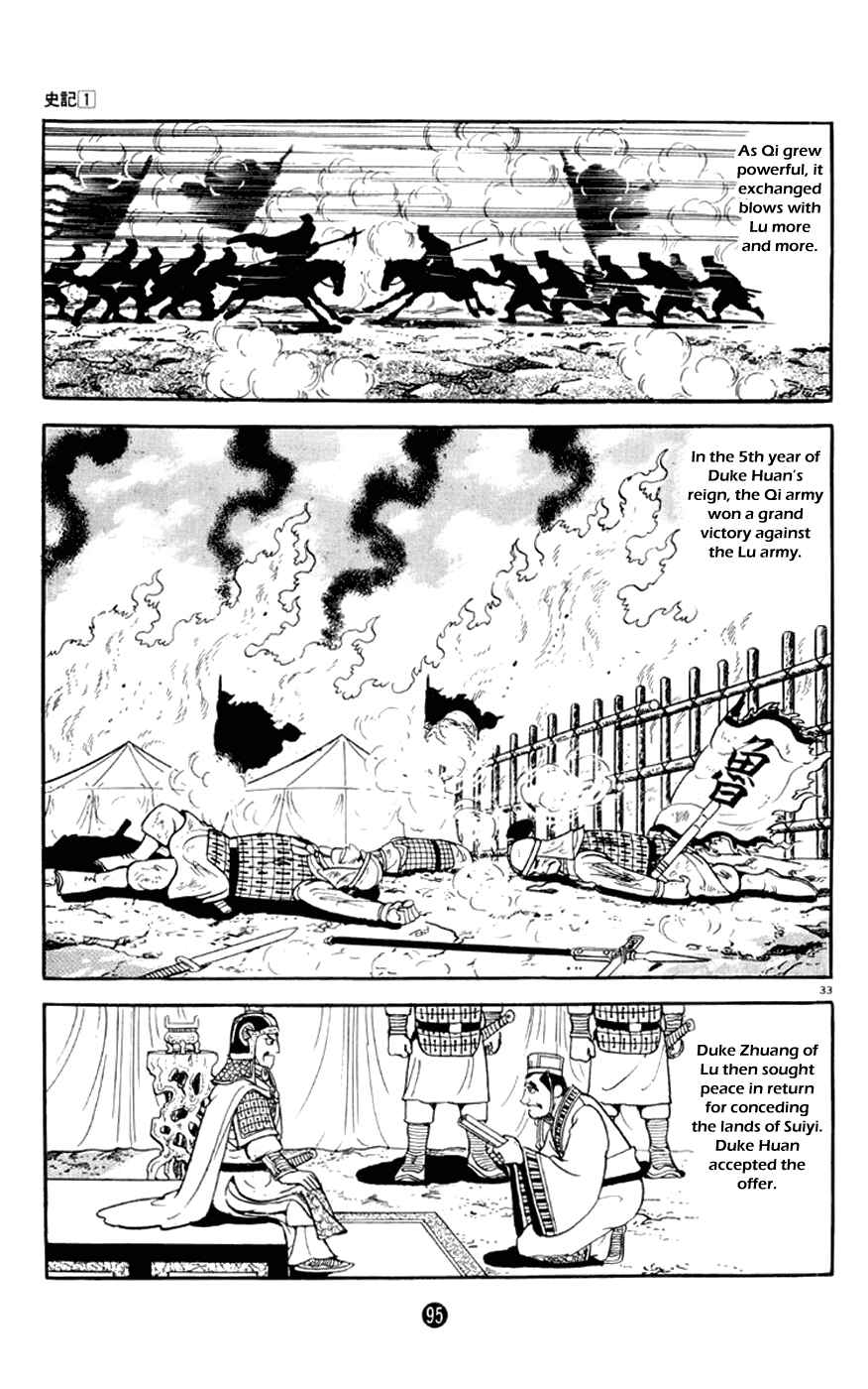 Page 33 Chapter 2 Shiki