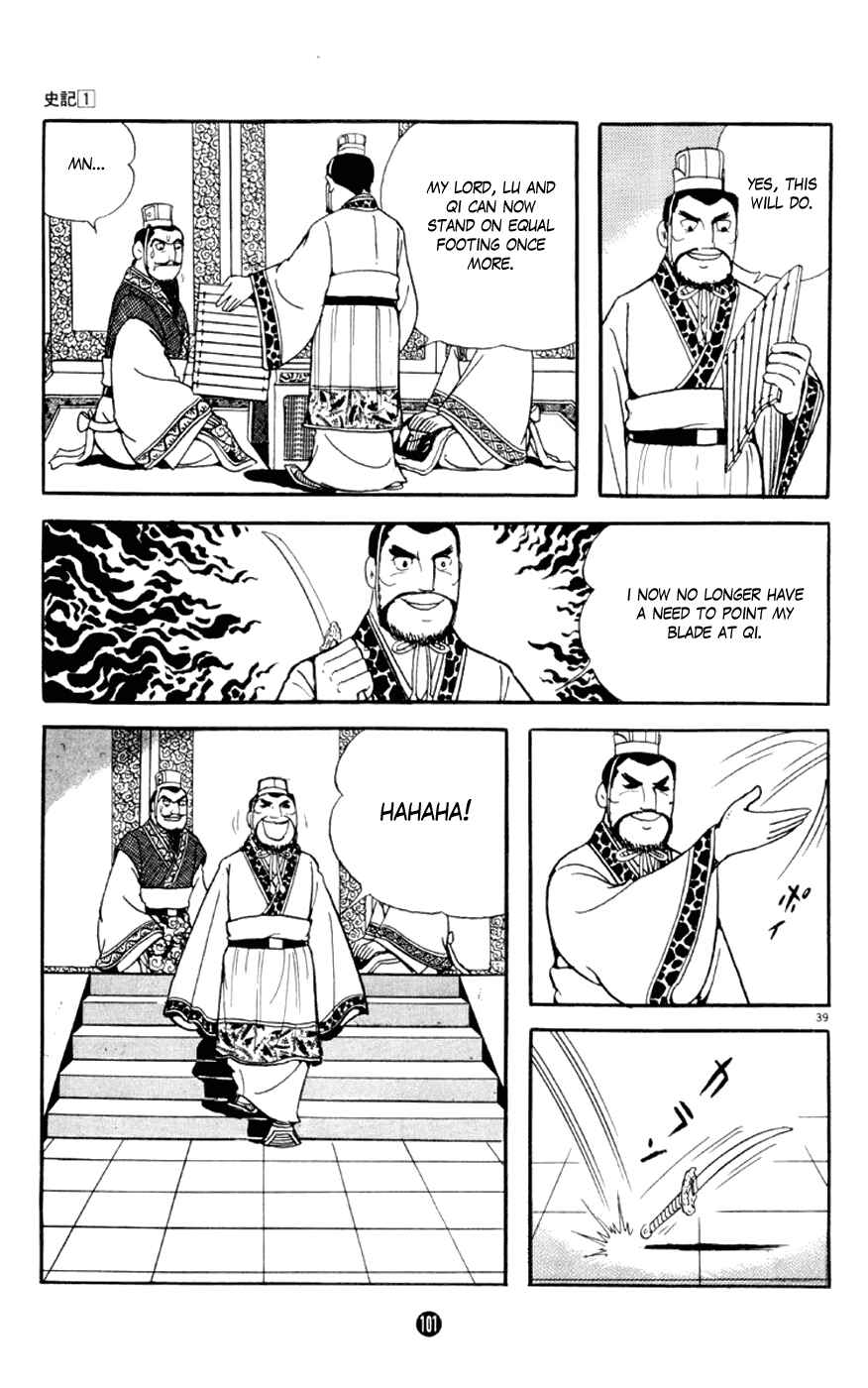 Page 39 Chapter 2 Shiki